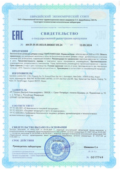 image-8